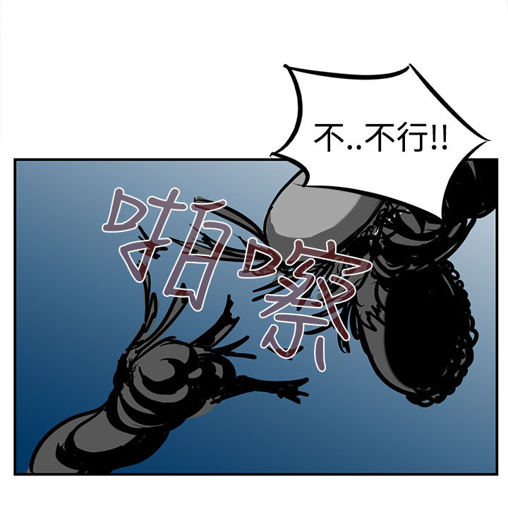 丧尸避难所漫画,第8章：还有其他人2图