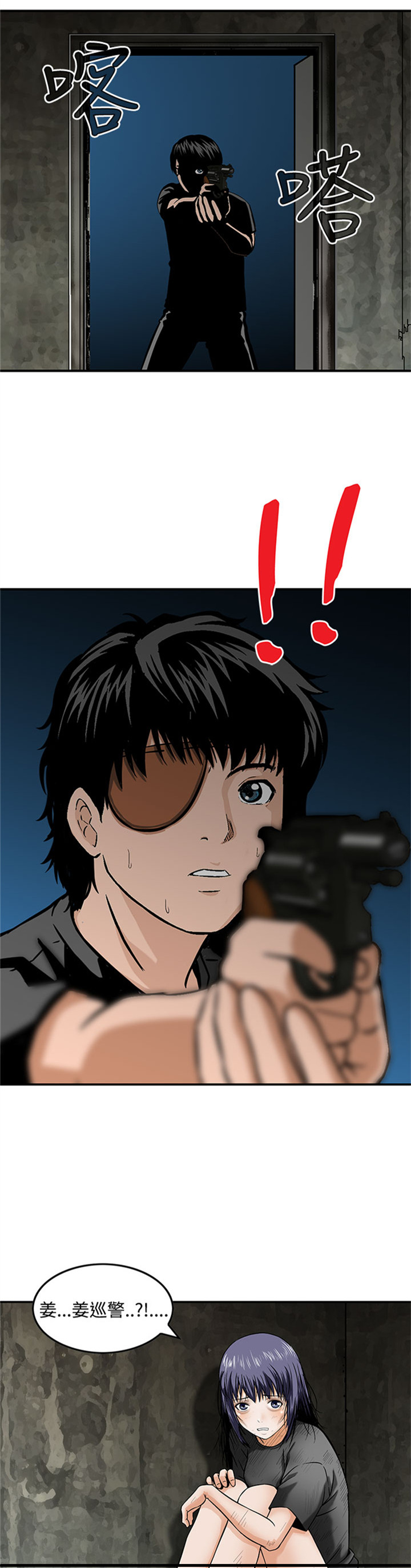 丧尸避难所漫画,第26章：无一存活（完结）3图