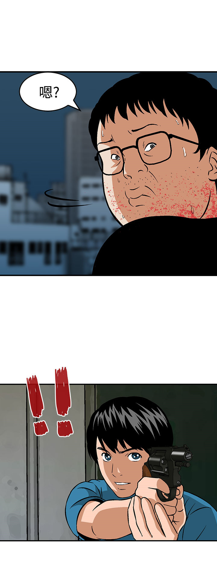 丧尸避难所漫画,第10章：猪圈里多了个猪5图