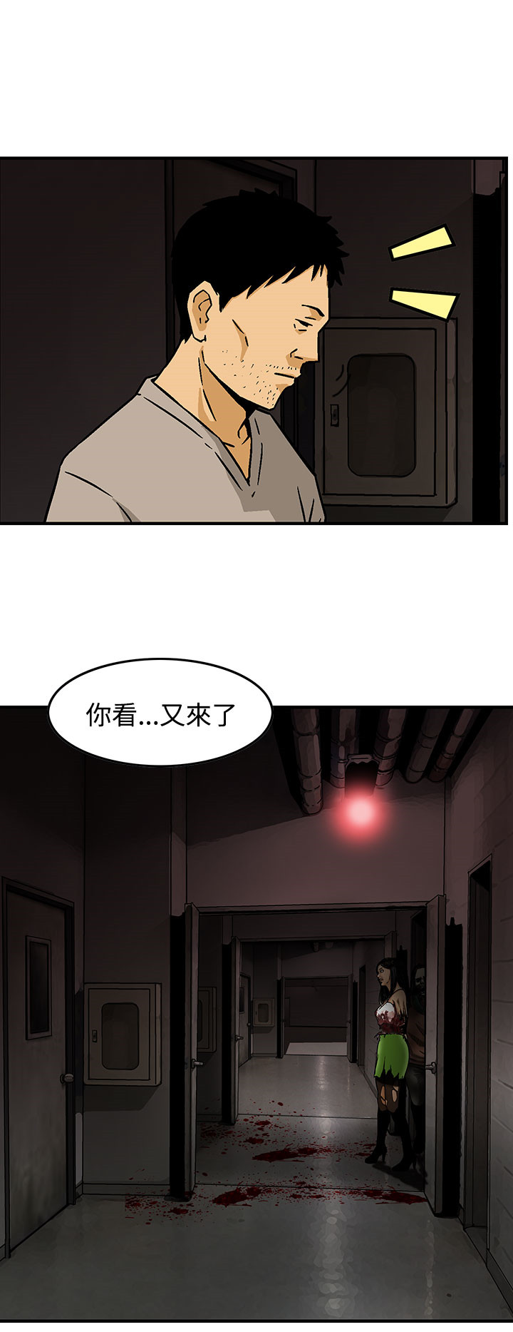 丧尸避难所1完整版漫画,第25章：正面交锋2图