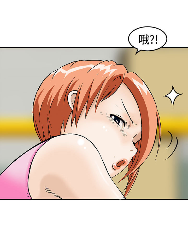 丧尸避难所漫画,第13章：换国王5图