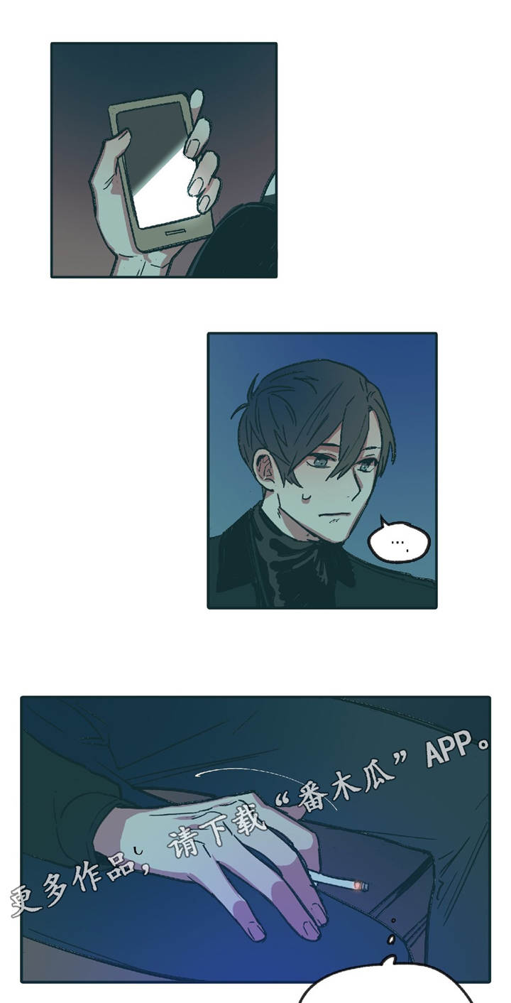 亲敌漫画,第8章：你要怎么办3图