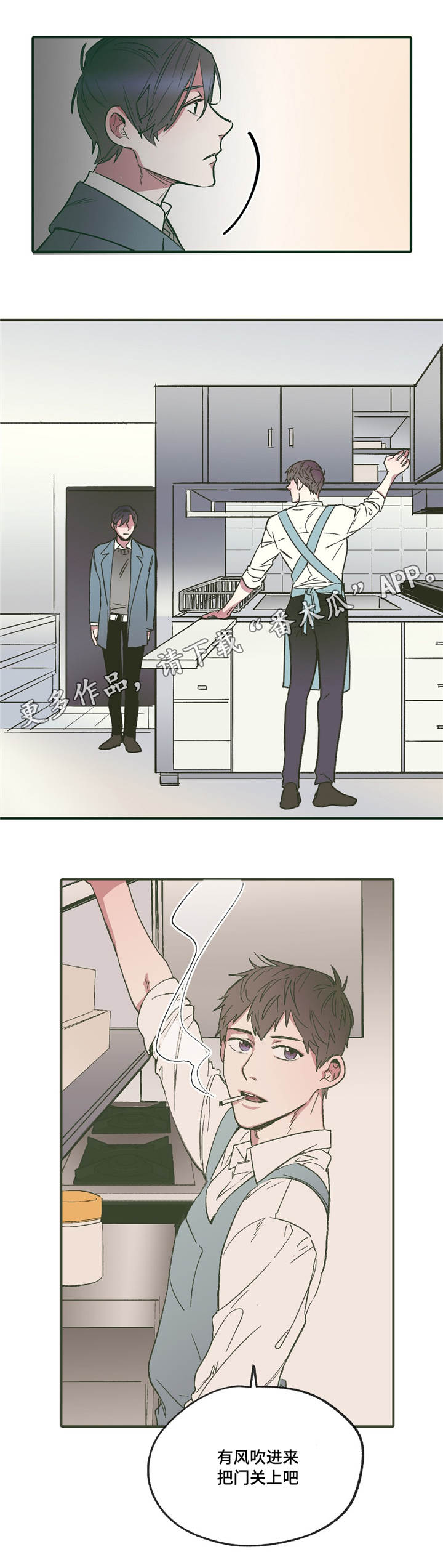 亲敌漫画,第16章：期待2图