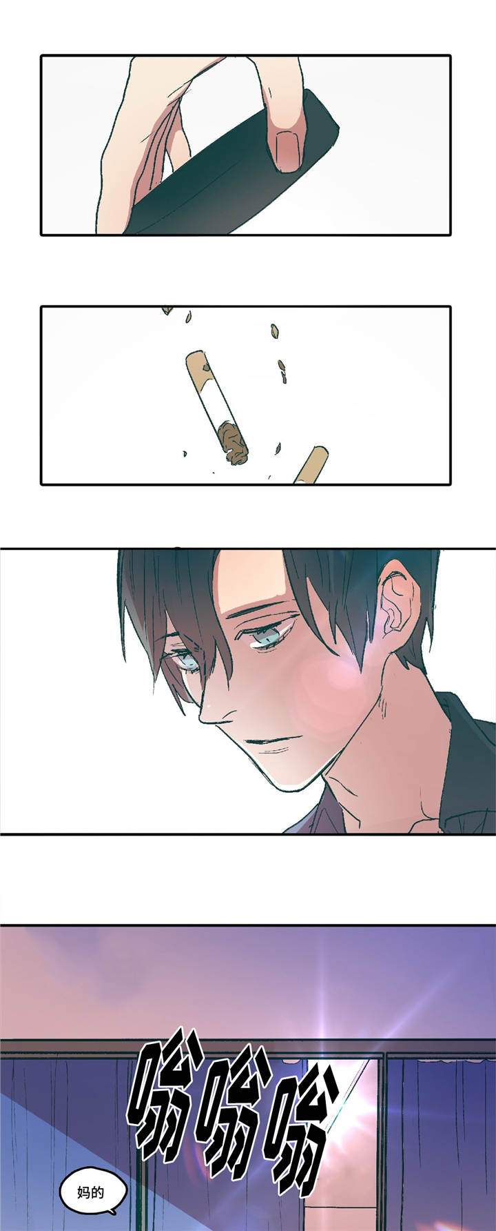 亲敌漫画,第3章：你的笑容1图
