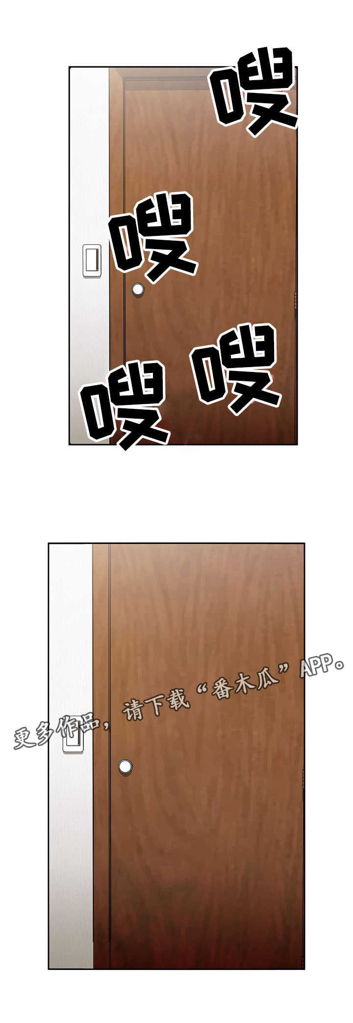 直播计划漫画,第10章：单纯1图