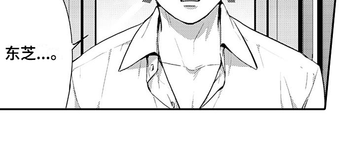 恋会夜事漫画,第20章：伤心4图