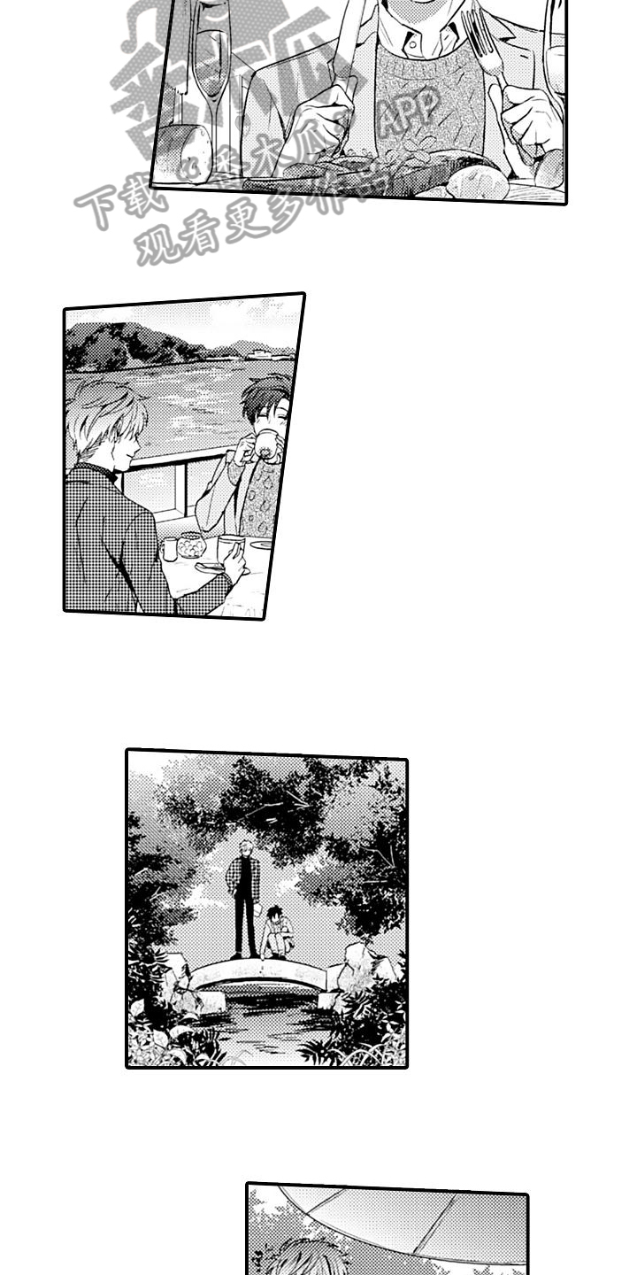 恋会夜事漫画,第19章：闹掰了4图