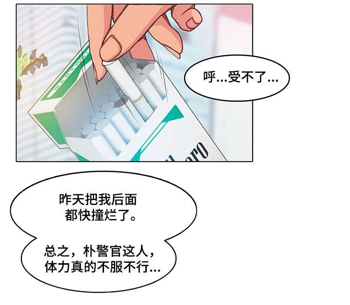 手艺人漫画,第17章：拜你所赐4图
