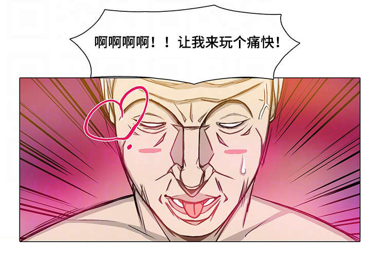 手艺人漫画,第28章：玩个痛快4图