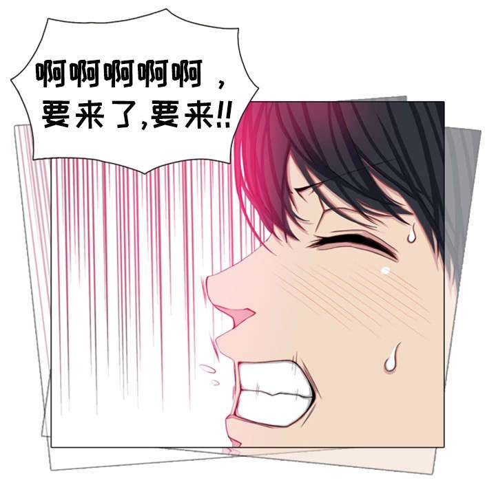 手艺人漫画,第21章：企图3图