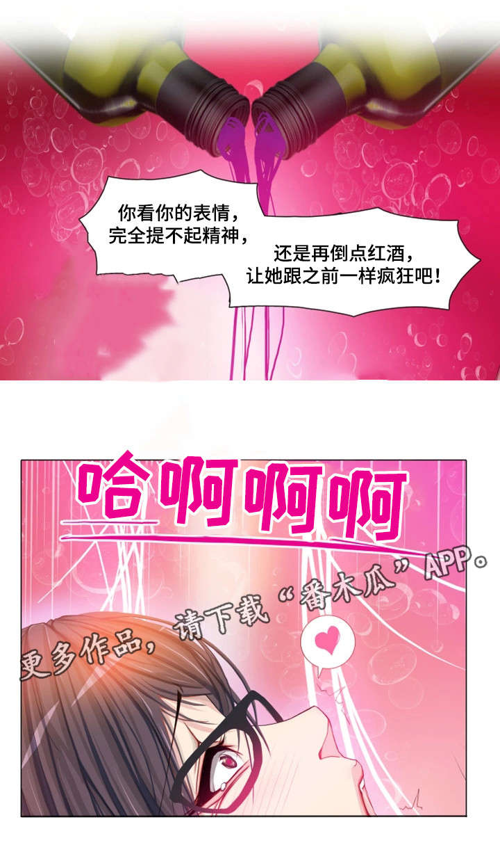 手艺人漫画,第27章：越来越多4图