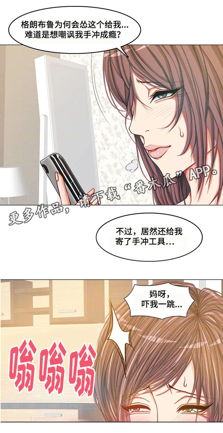 手艺人漫画,第24章：秃头章鱼2图