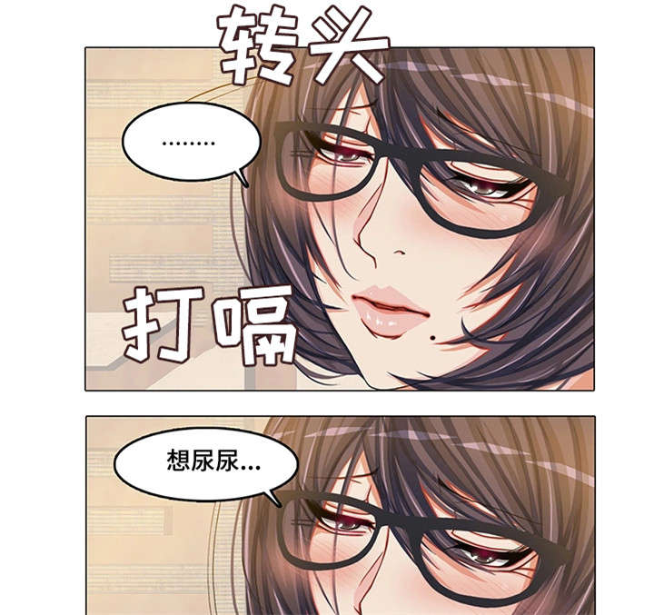 手艺人漫画,第14章：强行开始1图