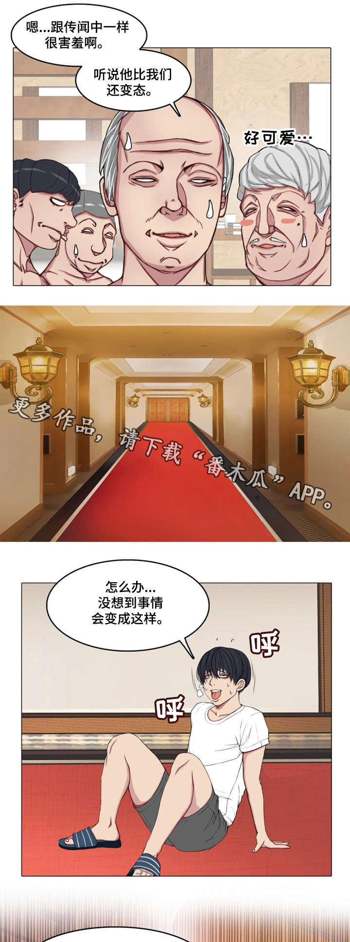 手艺人漫画,第27章：越来越多2图