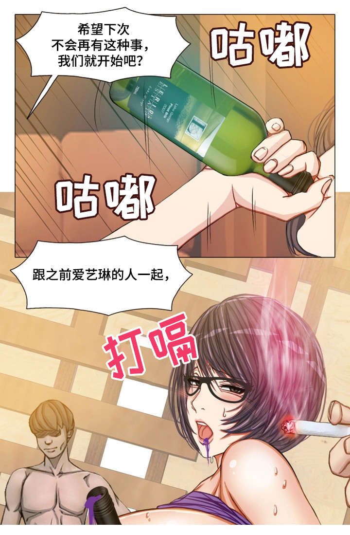 手艺人漫画,第27章：越来越多1图