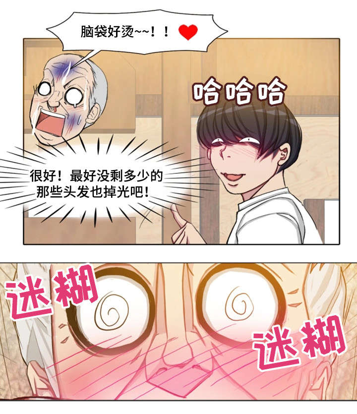 手艺人漫画,第29章：天堂（完结）3图