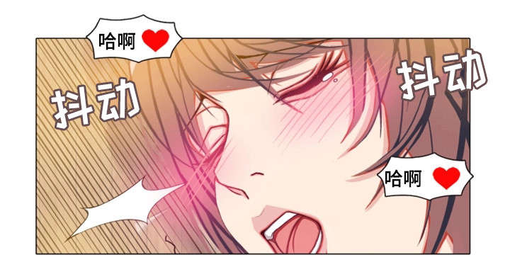 手艺人漫画,第8章：意外3图