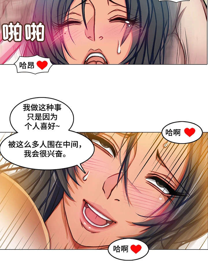 手艺人漫画,第15章：计划3图