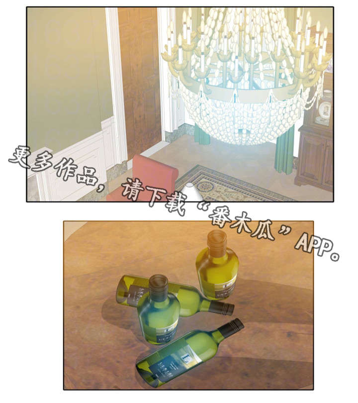 手艺人漫画,第26章：嘴不饶人4图