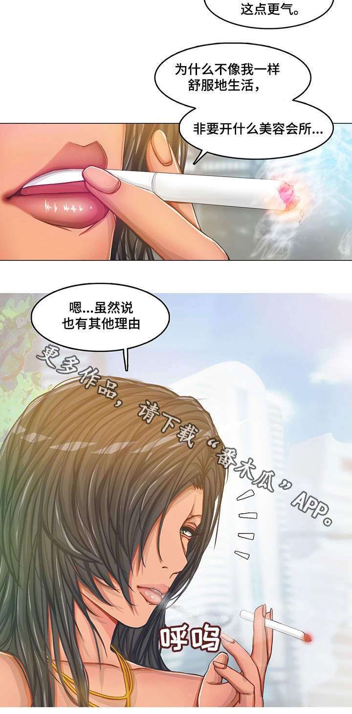 手艺人漫画,第17章：拜你所赐1图