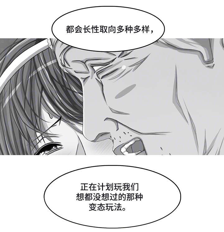 手艺人漫画,第27章：越来越多4图