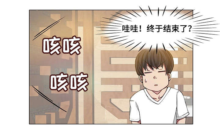手艺人漫画,第28章：玩个痛快4图
