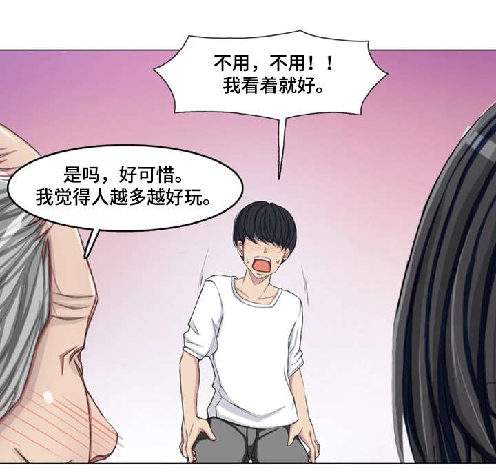 手艺人漫画,第27章：越来越多3图