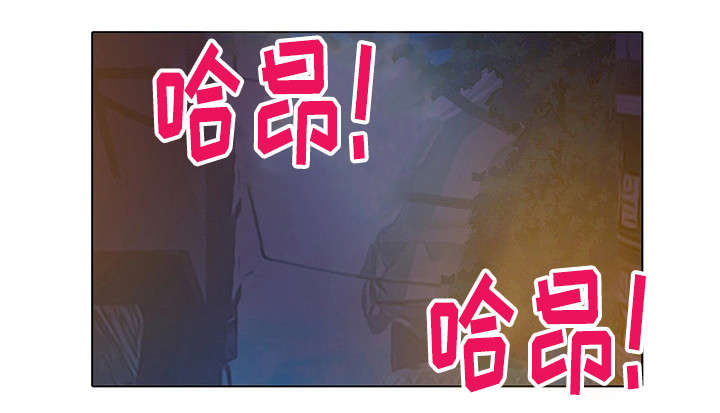 手艺人漫画,第16章：眼罩4图