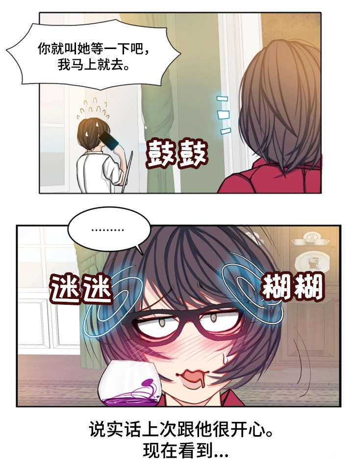 手艺人漫画,第12章：疯狂一下3图