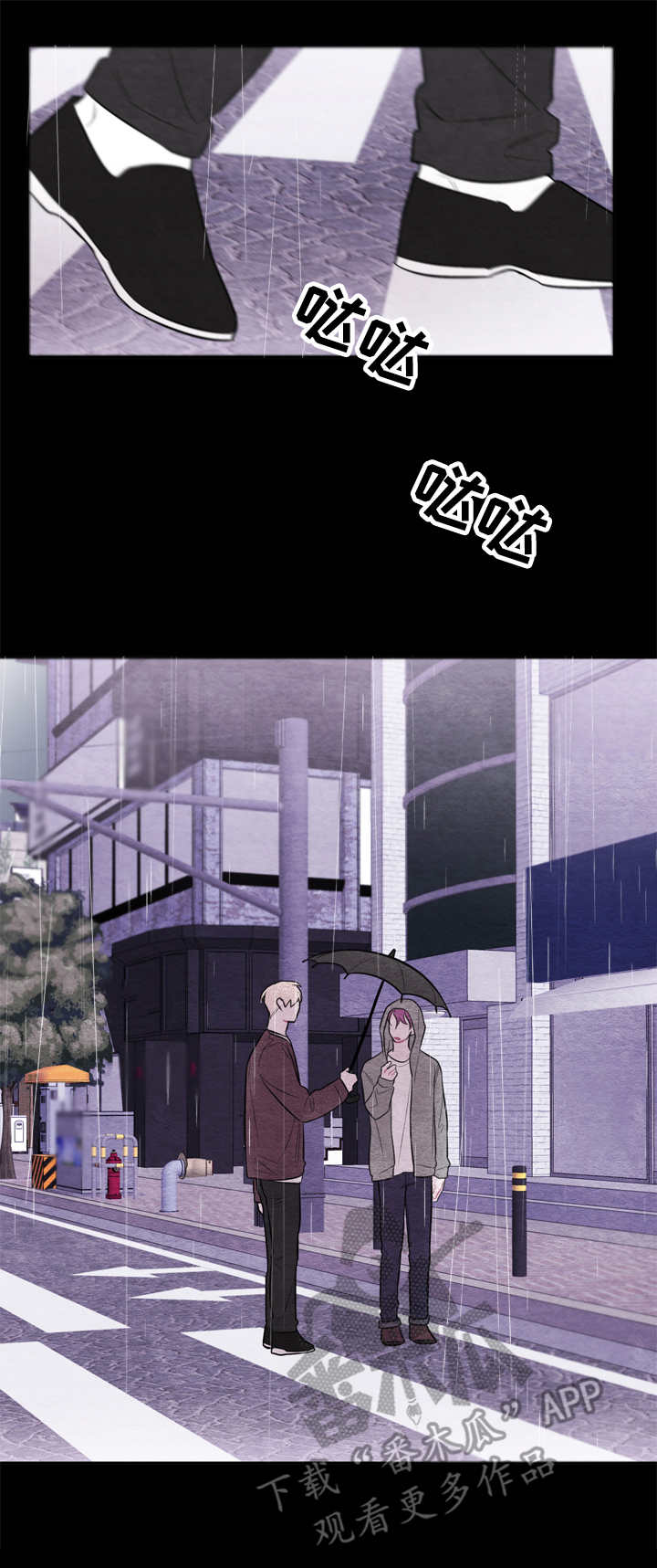 我的复制品漫画,第36章：照顾4图