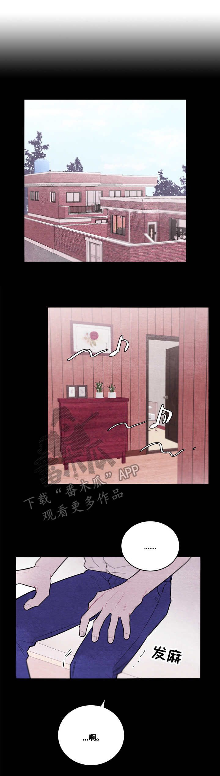 我的复制品漫画,第50章：霸凌2图