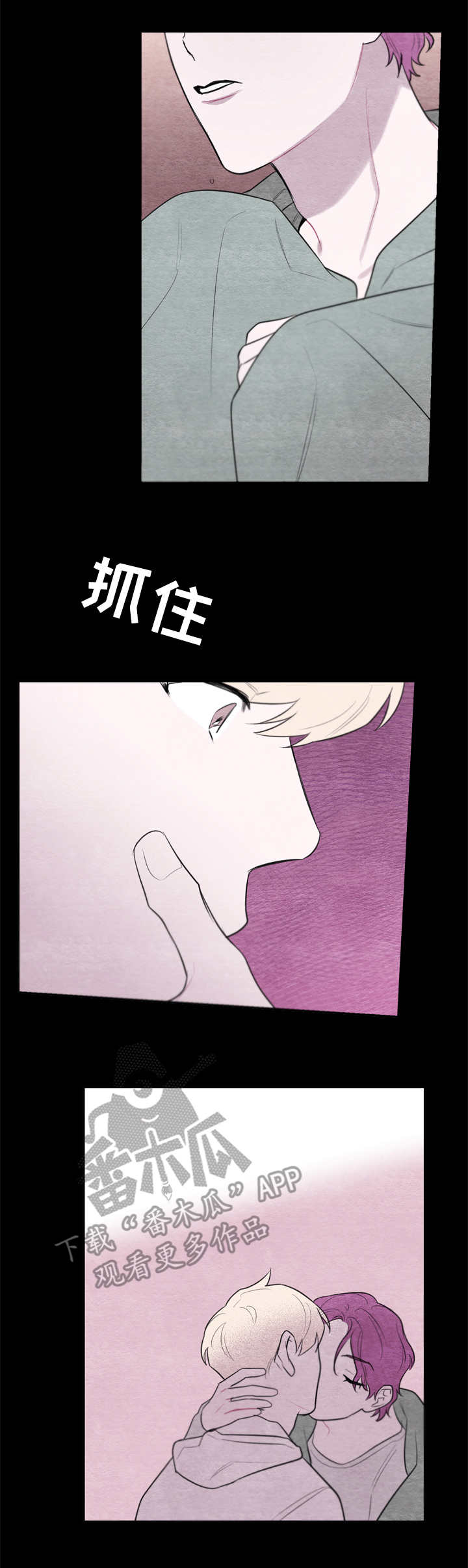 我的复制品漫画,第37章：无话可说1图