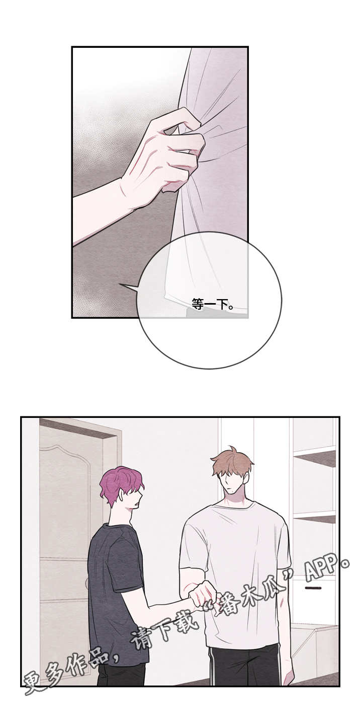 我的复制品漫画,第43章：感受2图