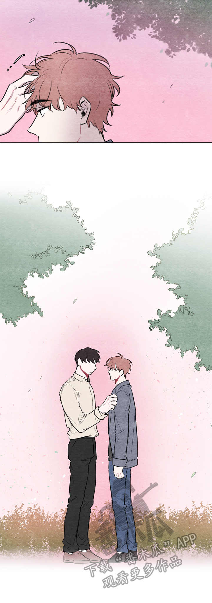 我的复制品漫画,第11章：熊孩子3图