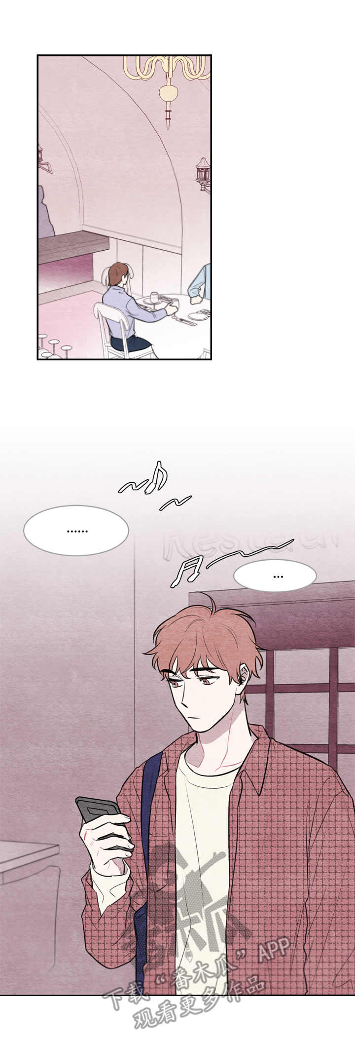 我的复制品漫画,第14章：好久不见3图