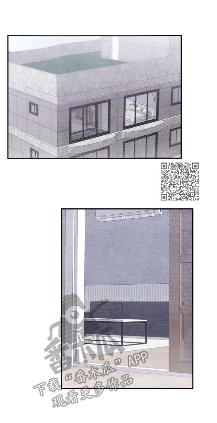 我的复制品漫画,第26章：整理5图