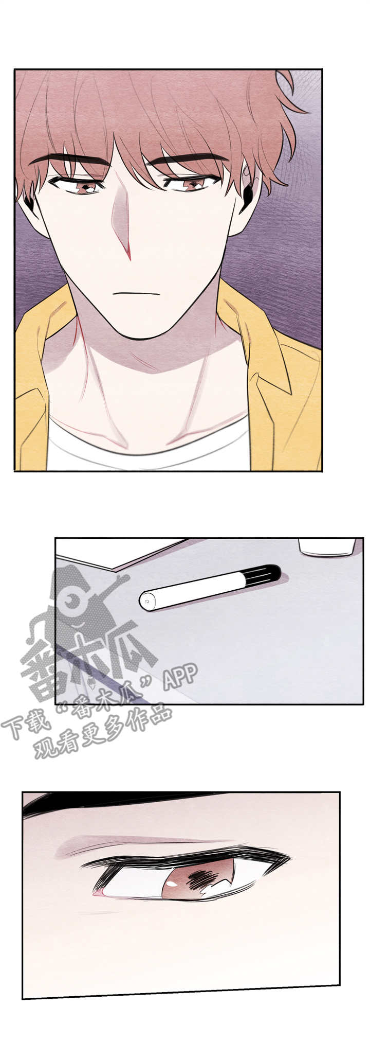 我的复制品漫画,第31章：迟到5图