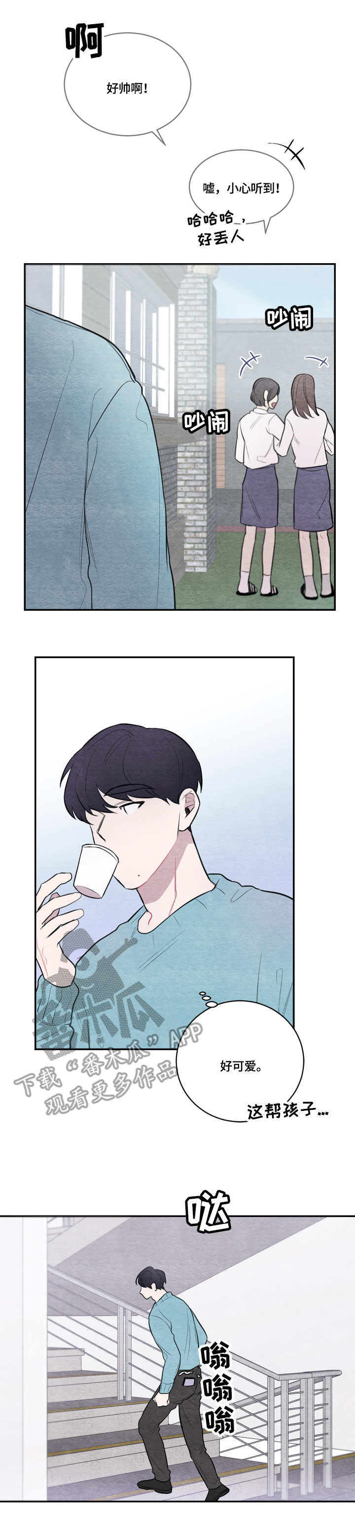 我的复制品漫画,第27章：视频4图