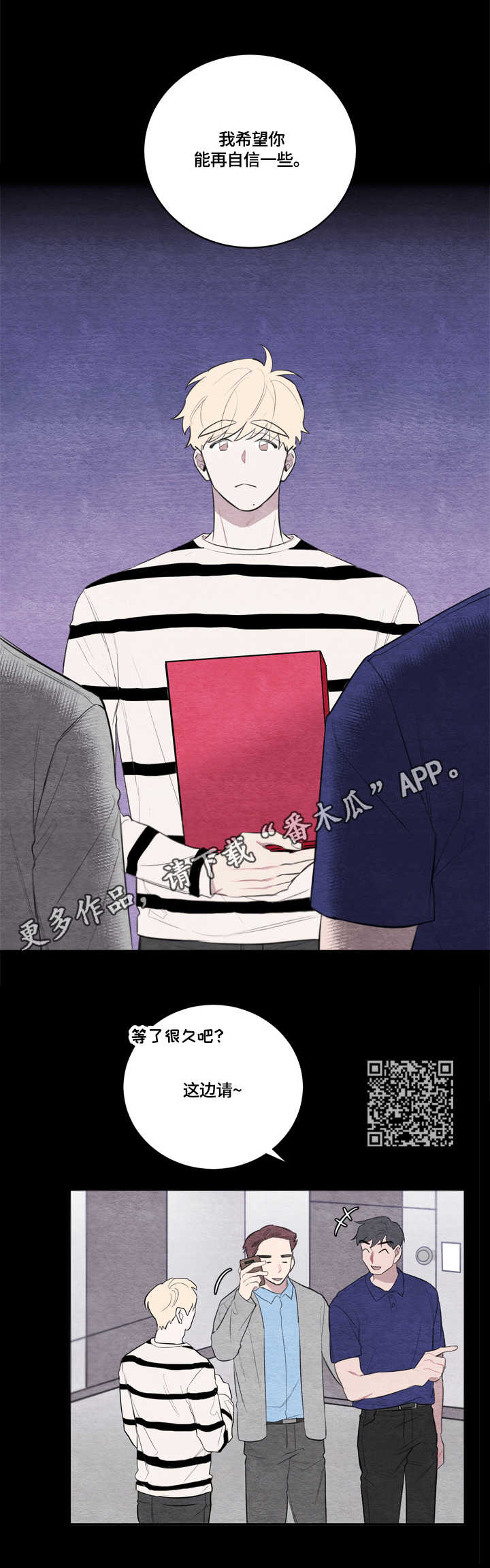 我的复制品漫画,第25章：模特公司1图