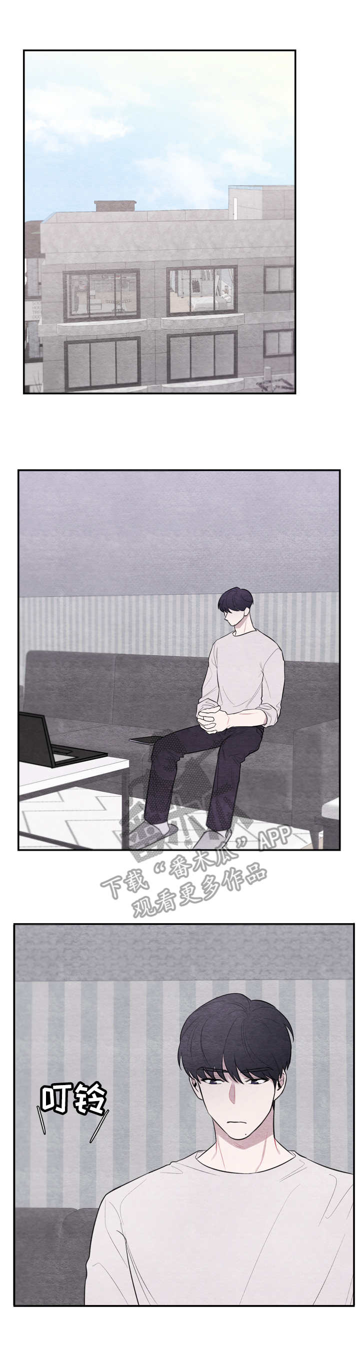 我的复制品漫画,第29章：没来5图