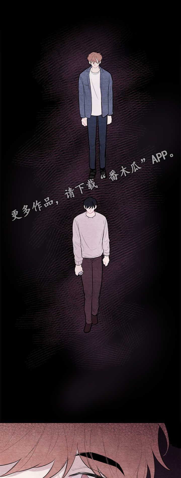 我的复制品漫画,第32章：紧张1图