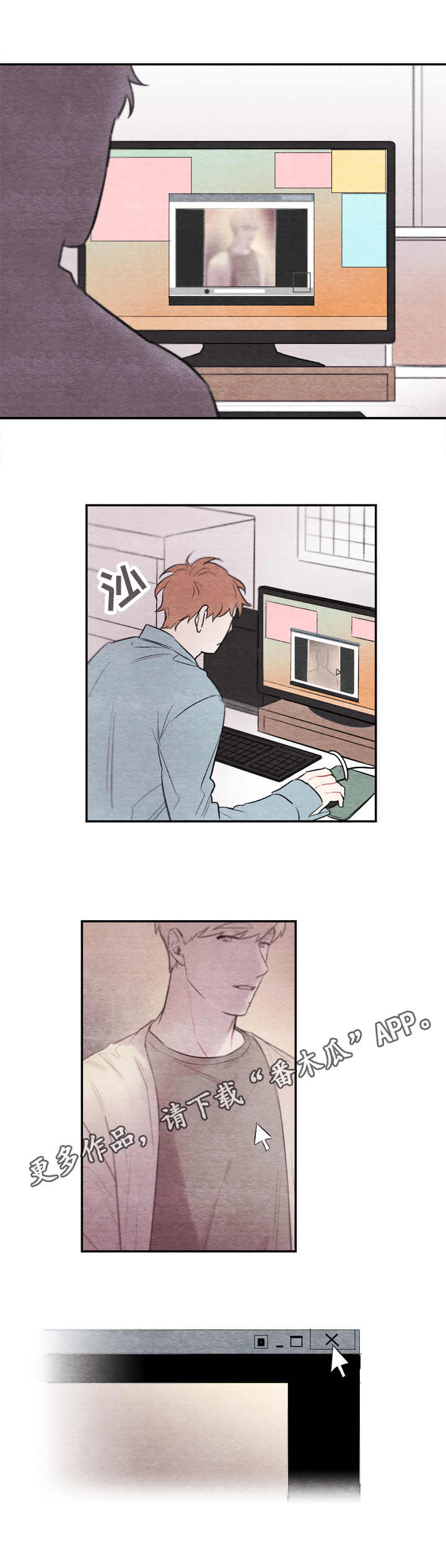 我的复制品漫画,第6章：长得像4图