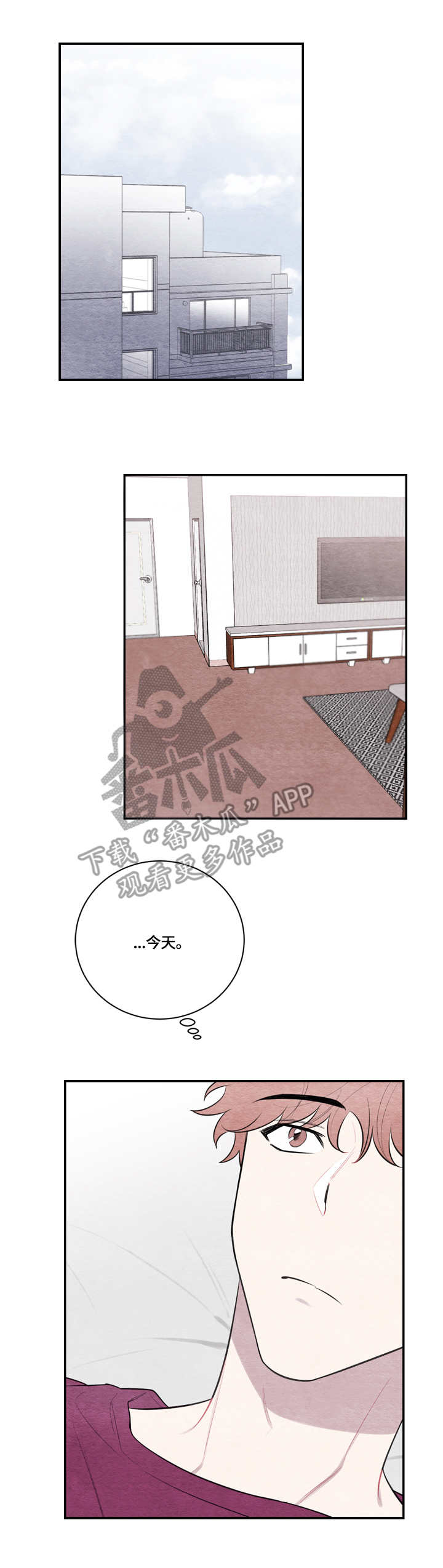 我的复制品漫画,第44章：无法理解3图