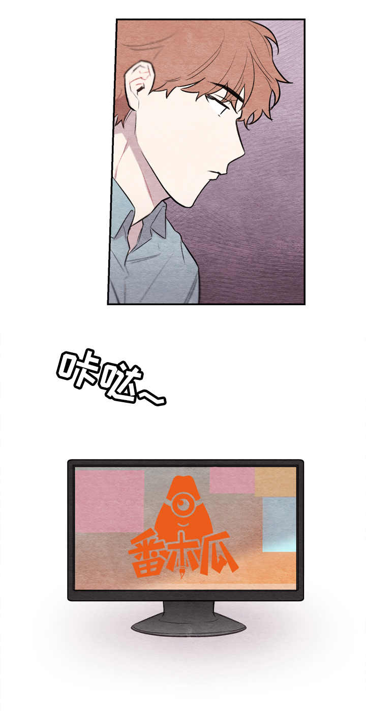 我的复制品漫画,第6章：长得像5图