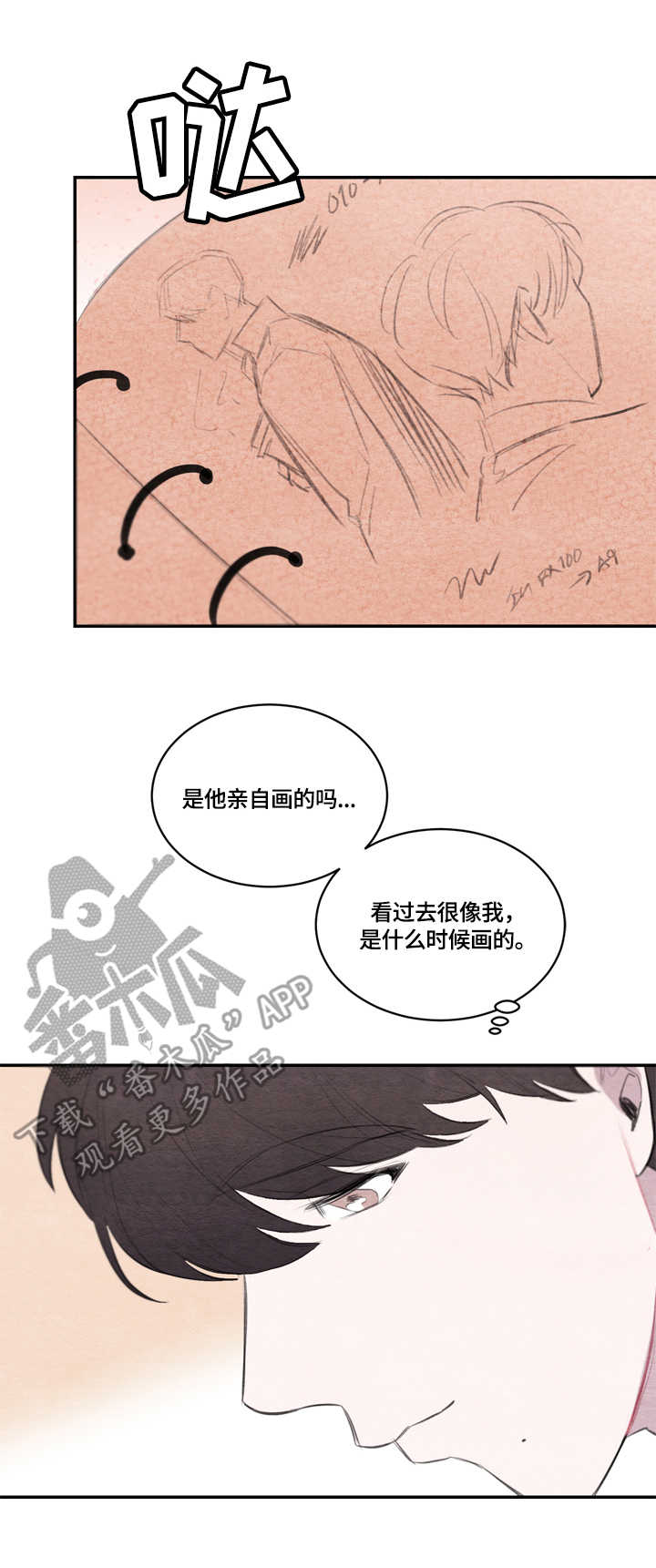 我的复制品漫画,第24章：画像4图