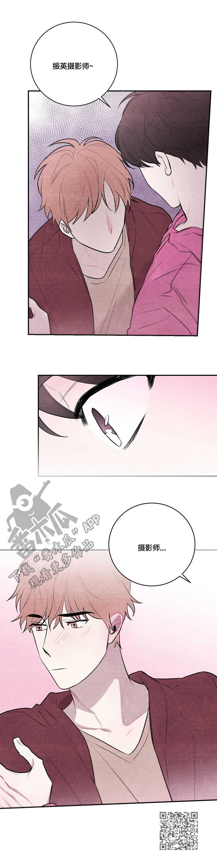 我的复制品漫画,第22章：生日4图