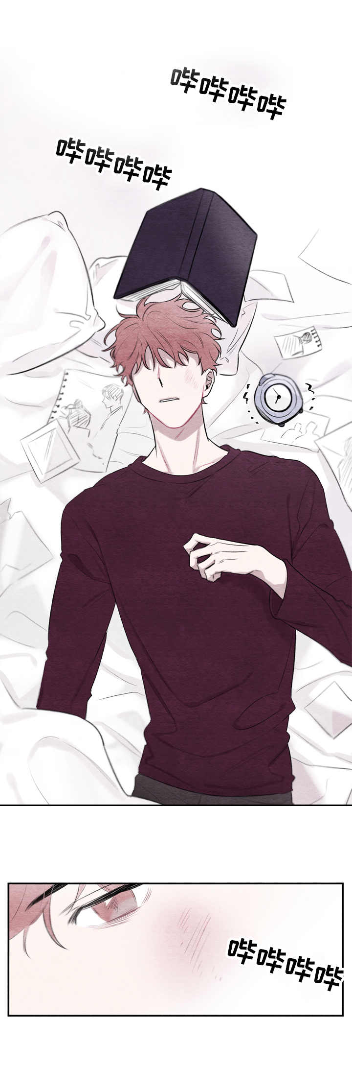 我的复制品漫画,第1章：安排4图