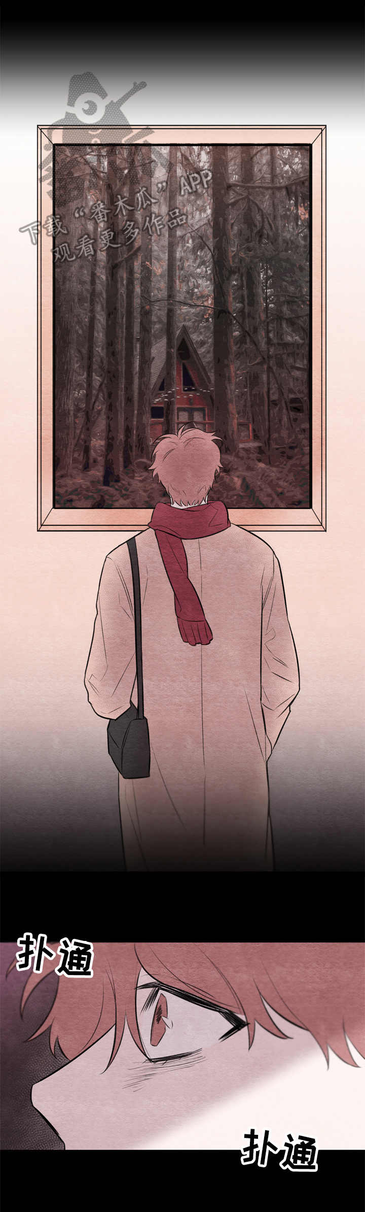 我的复制品漫画,第17章：画作2图