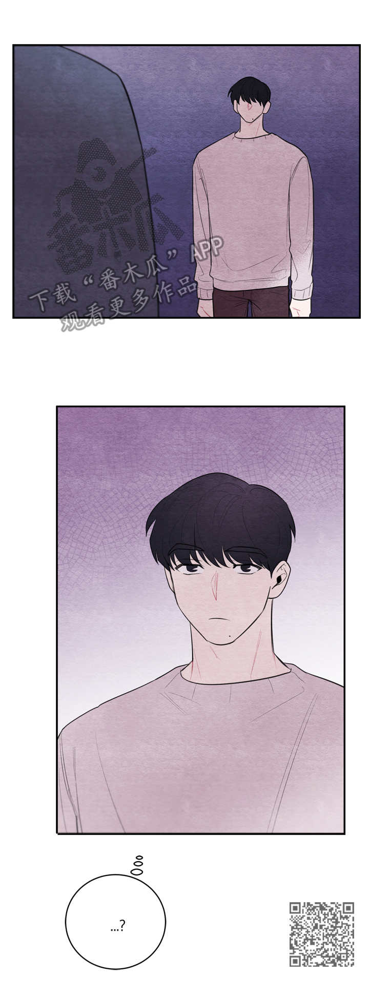 我的复制品漫画,第32章：紧张2图