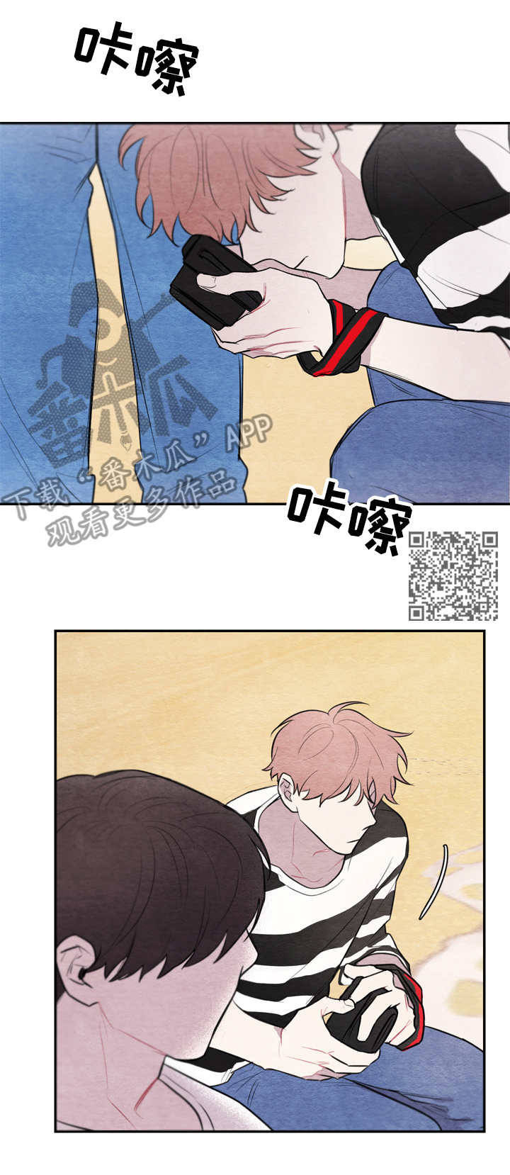 我的复制品漫画,第33章：海边1图